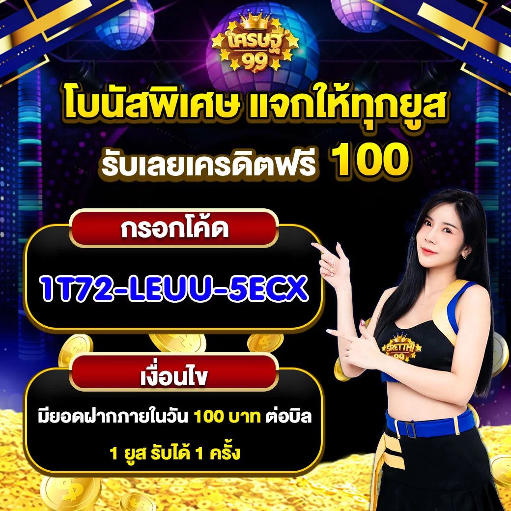 บ้านผลบอลพรุ้งนี้ อัปเดตค่าน้ำดี ระบบเดิมพันเสถียร 2024