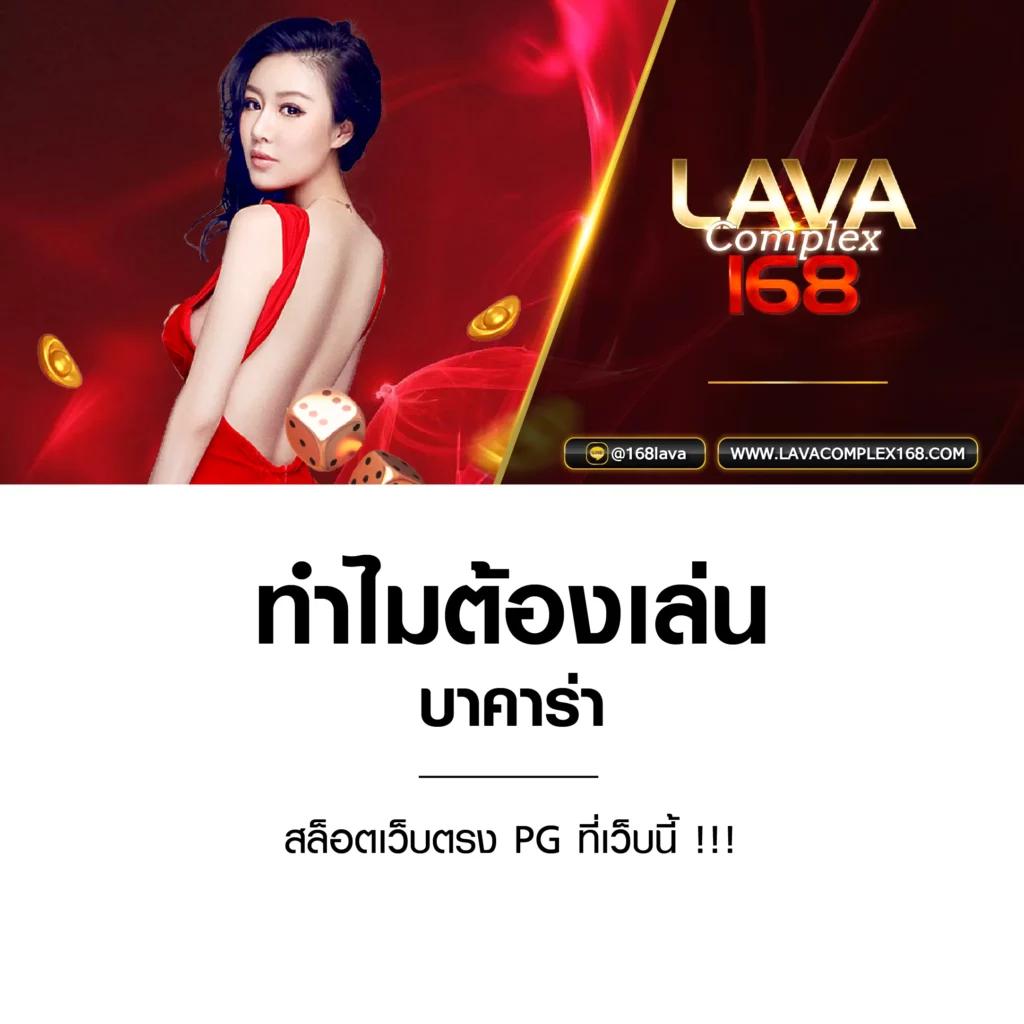 บ้านผลบอลพร้อมราคา อัปเดตผลบอลและราคาบอลวันนี้แม่นยำ