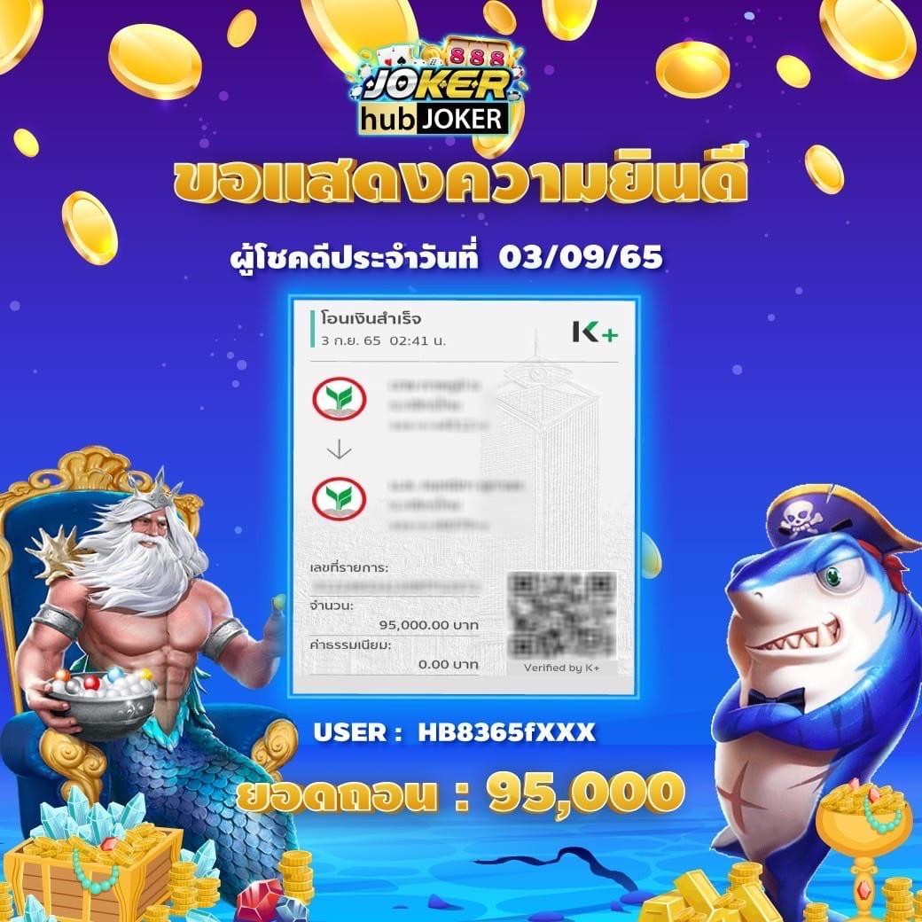 บ้านผลบอลย้อนหลัง แหล่งรวมเกมคาสิโนสดและโบนัสพิเศษล่าสุด