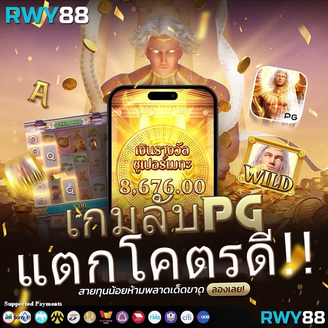 บ้านผลบอลวันนี้ ทุกลีก อัปเดตโปรแกรมและผลบอลสดครบวงจร