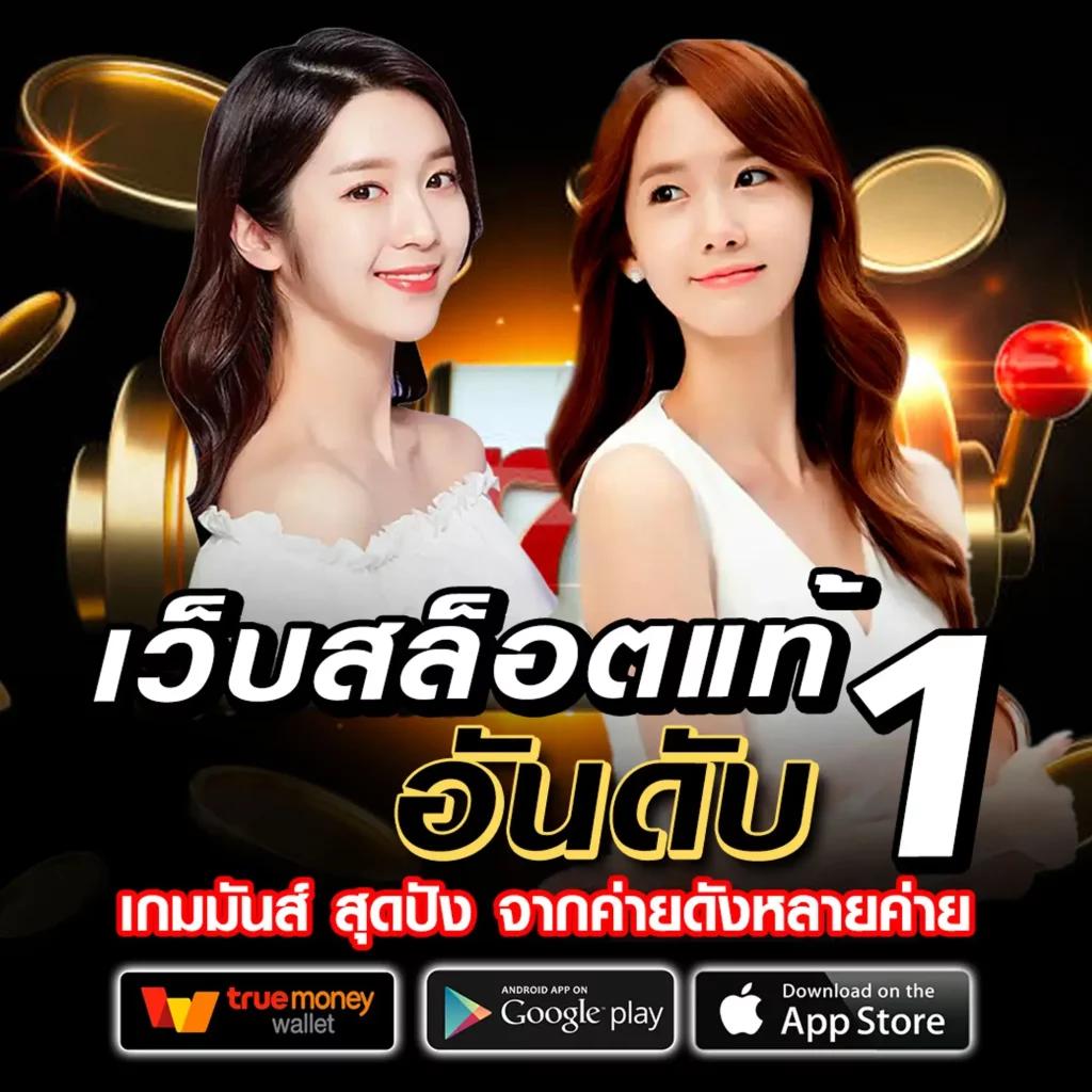 บ้านผลบอลวันนี้ทุกลีก รวมตารางสดและผลบอลสดครบทุกคู่