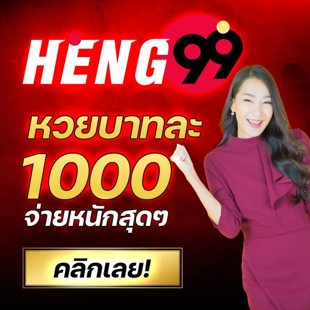 บ้านผลบอลส เว็บเดิมพันตรงครบวงจรอันดับ 1 ของไทย