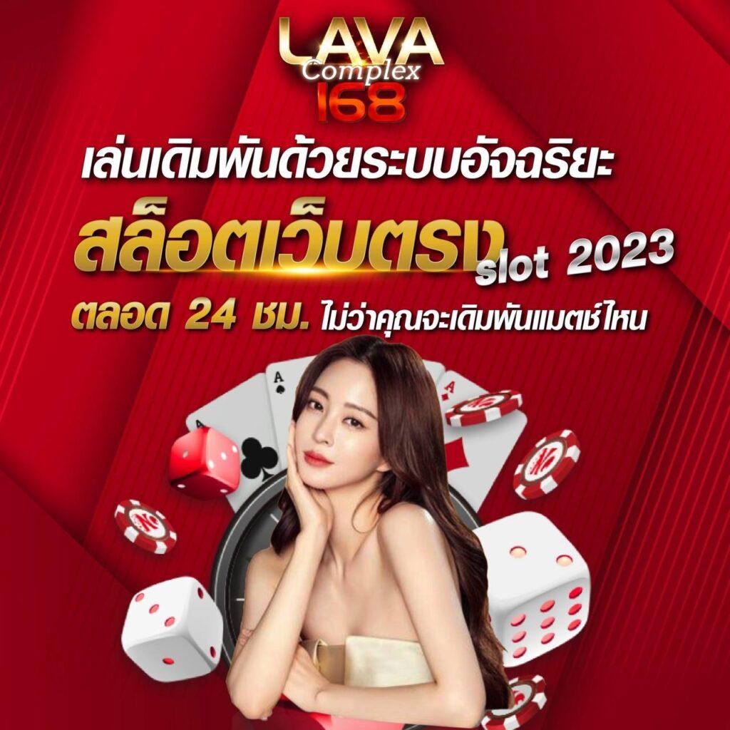 บ้านผลบอลสด5 คาสิโนเดิมพันครบวงจร ระบบเสถียร จ่ายจริง