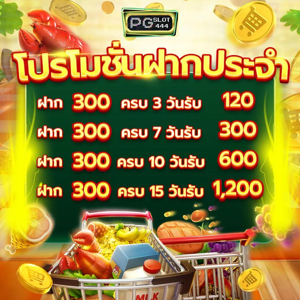 บ้านผลบอลสด888 คาสิโนออนไลน์ครบวงจรรวมเกมสดใหม่ทุกวัน