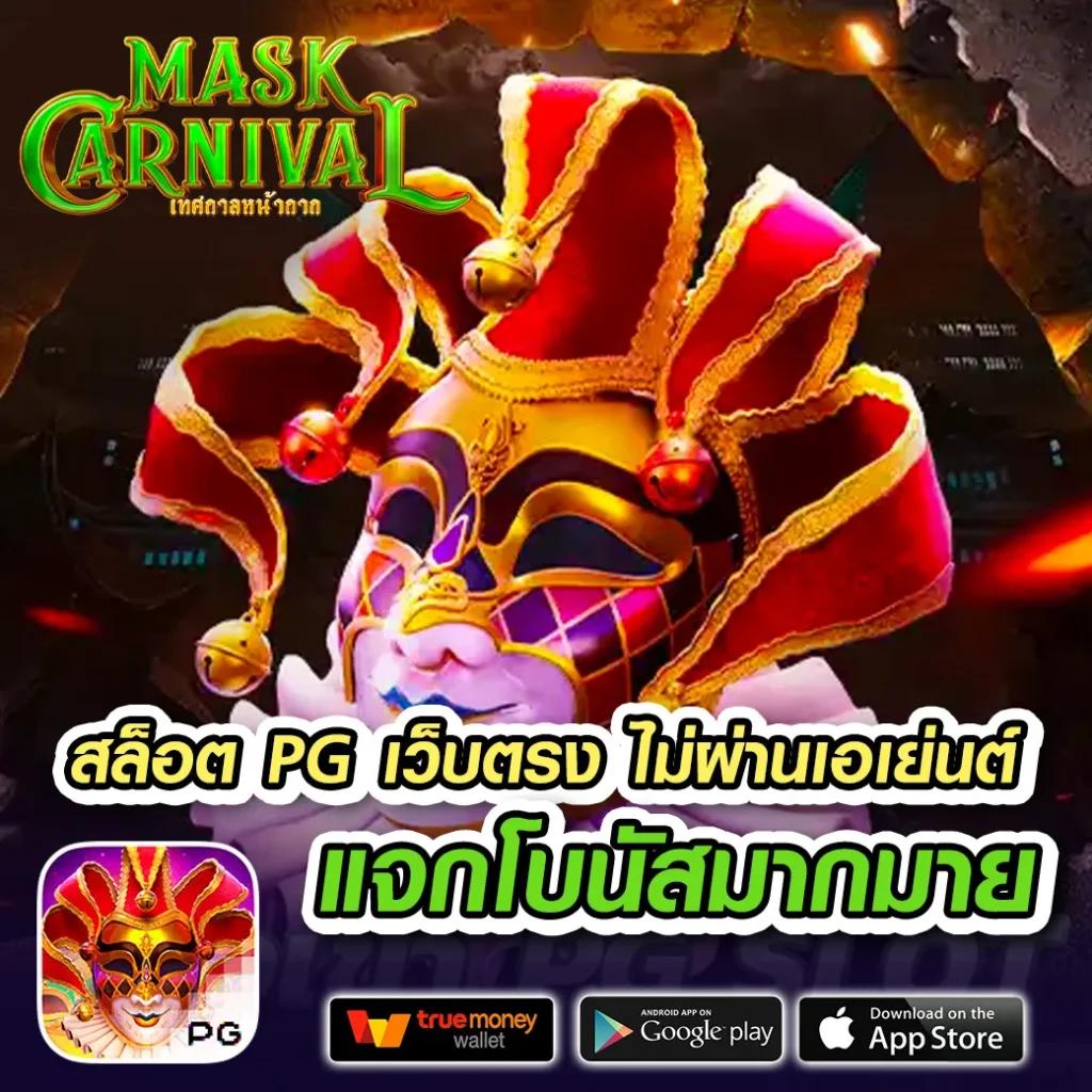 บ้านผลบอลสด 888 คาสิโนออนไลน์ใหม่ รวมเกมฮิต โบนัสจัดเต็มทุกวัน