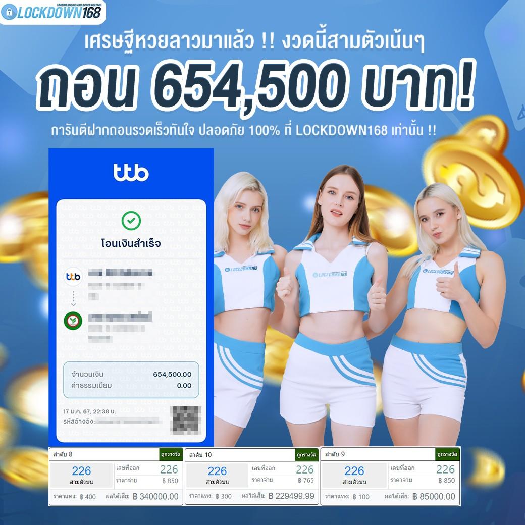บ้านผลบอลสด เว็บตรงคาสิโนครบวงจร ฝากถอนออโต้เร็วทันใจ