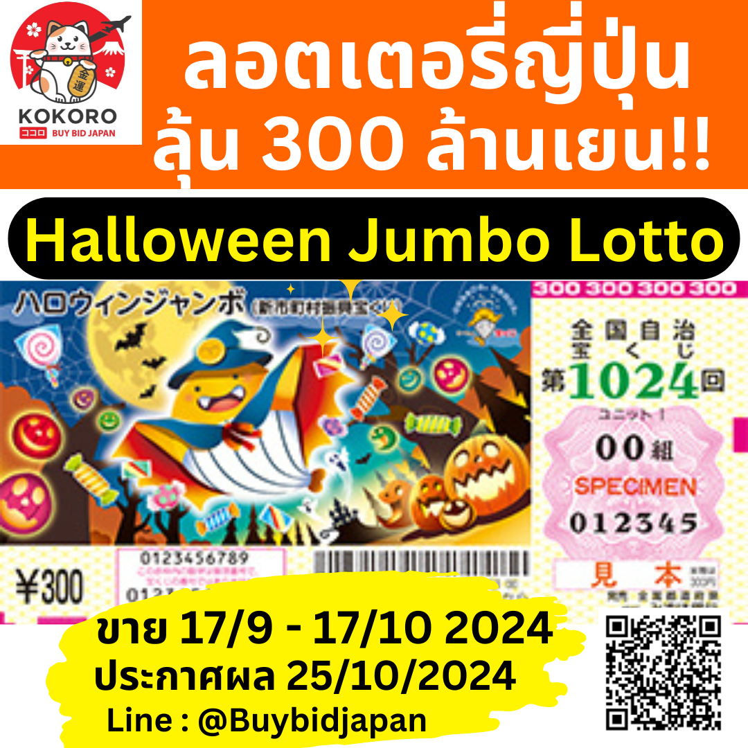 บ้านผลบอลสดวันนี้ 888 เดิมพันครบทุกเกม บริการตรงใจคุณ