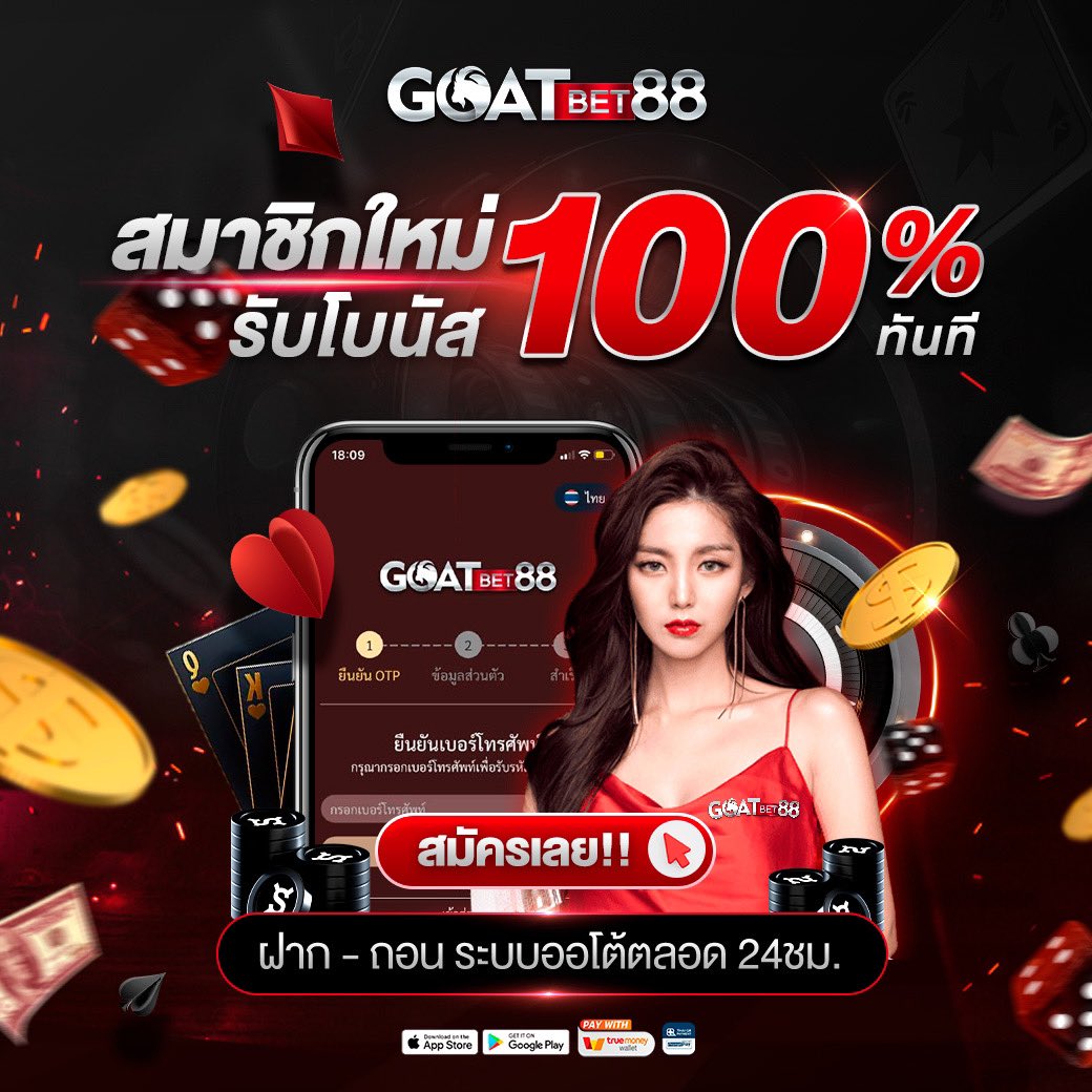 บ้านผลบอลสดวันนี้ รวมเกมคาสิโนสดใหม่ โบนัสจัดเต็ม 2024
