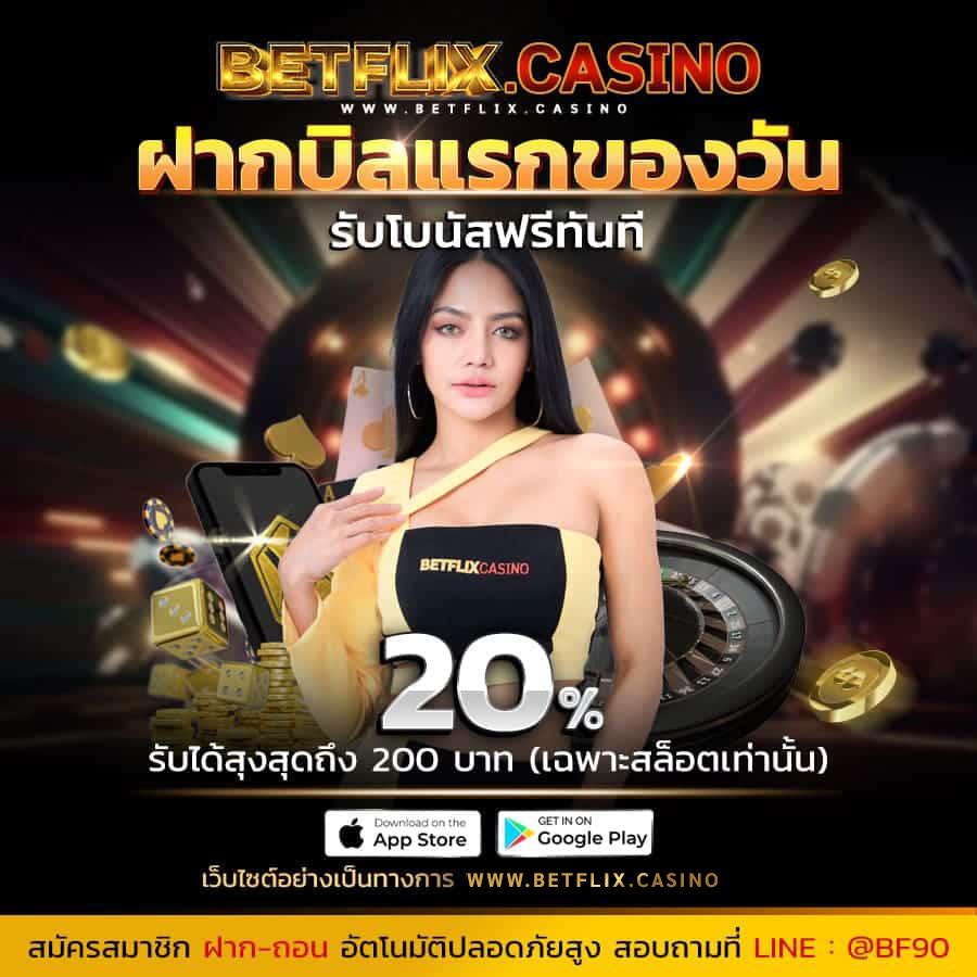 บ้านผลบอลเมื่อคืนทุกลีก เว็บแทงบอลออนไลน์ตรงไม่ผ่านเอเย่นต์