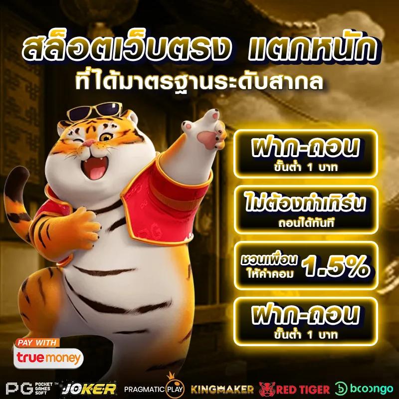 บ้ายผลบอล เว็บเดิมพันครบวงจร ฝากถอนง่าย ไม่มีขั้นต่ำ