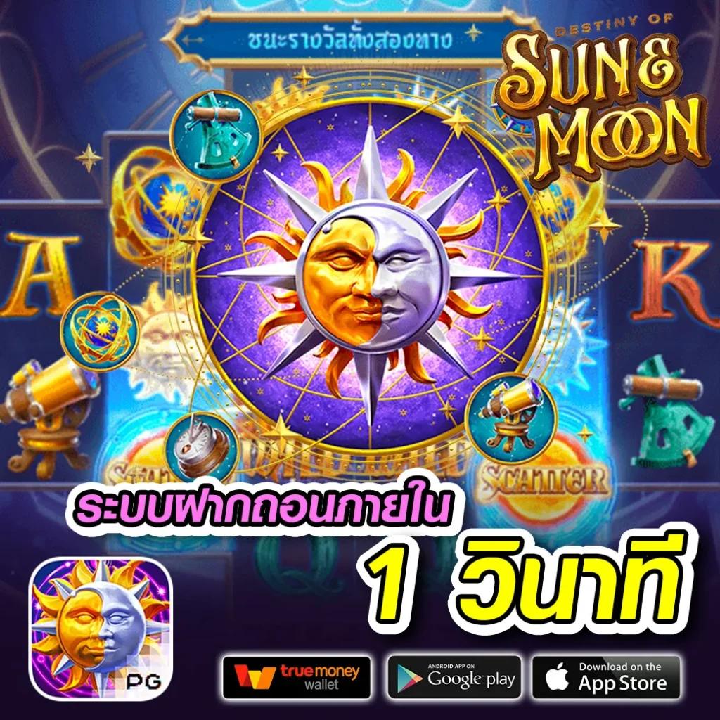ปั่นสล็อตฟรี PG เครดิตฟรีถอนได้ โบนัสทันทีทุกเกมล่าสุด 2024