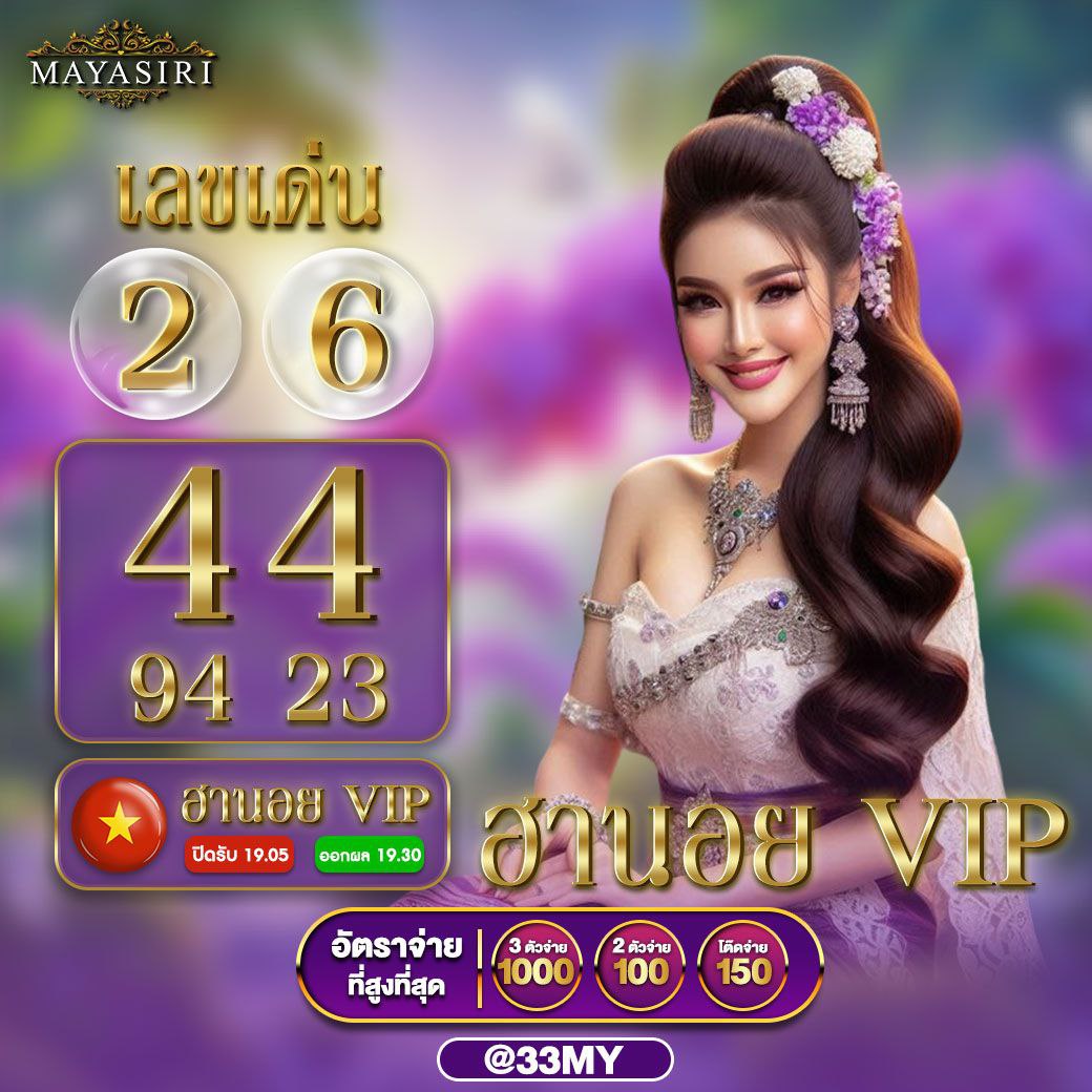 ปันโปร66 สมัครคาสิโนออนไลน์ ระบบทันสมัย โบนัสเฉพาะสมาชิกใหม่