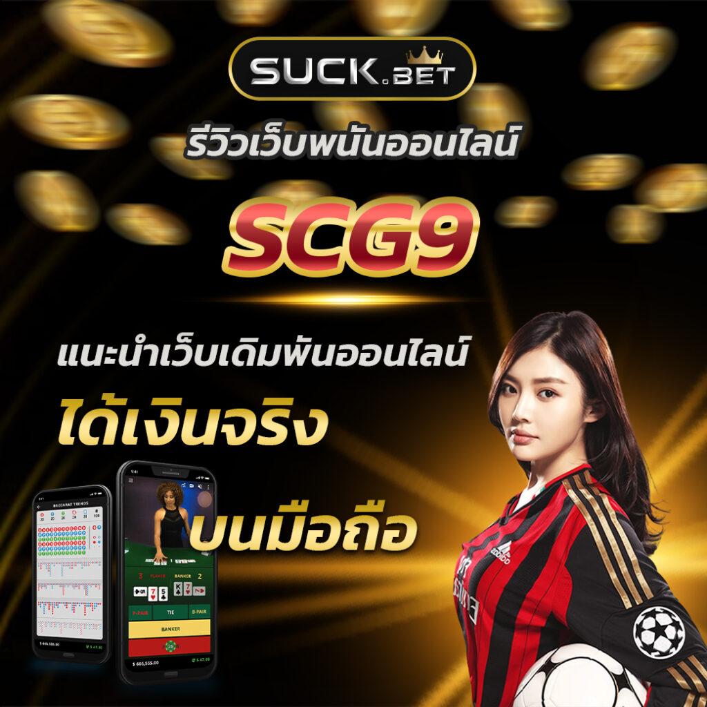 ปั่นโปร777 รวมเกมพนันใหม่ล่าสุด โบนัสจัดเต็มทุกการเดิมพันออนไลน์