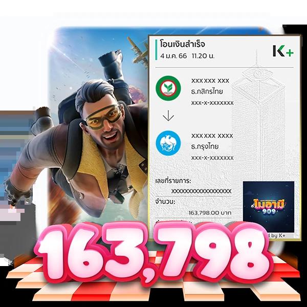 ปันโปรสล็อต777 สล็อตแตกง่าย โบนัสเยอะล่าสุด 2024