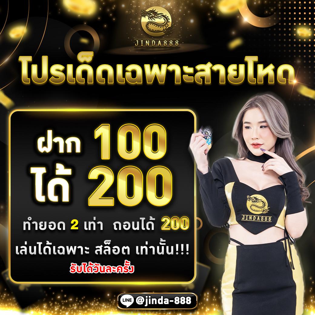 ปุ๊บปั๊บ คาสิโนสล็อตออนไลน์ใหม่ล่าสุด โบนัสจัดเต็มทุกเกม 2024
