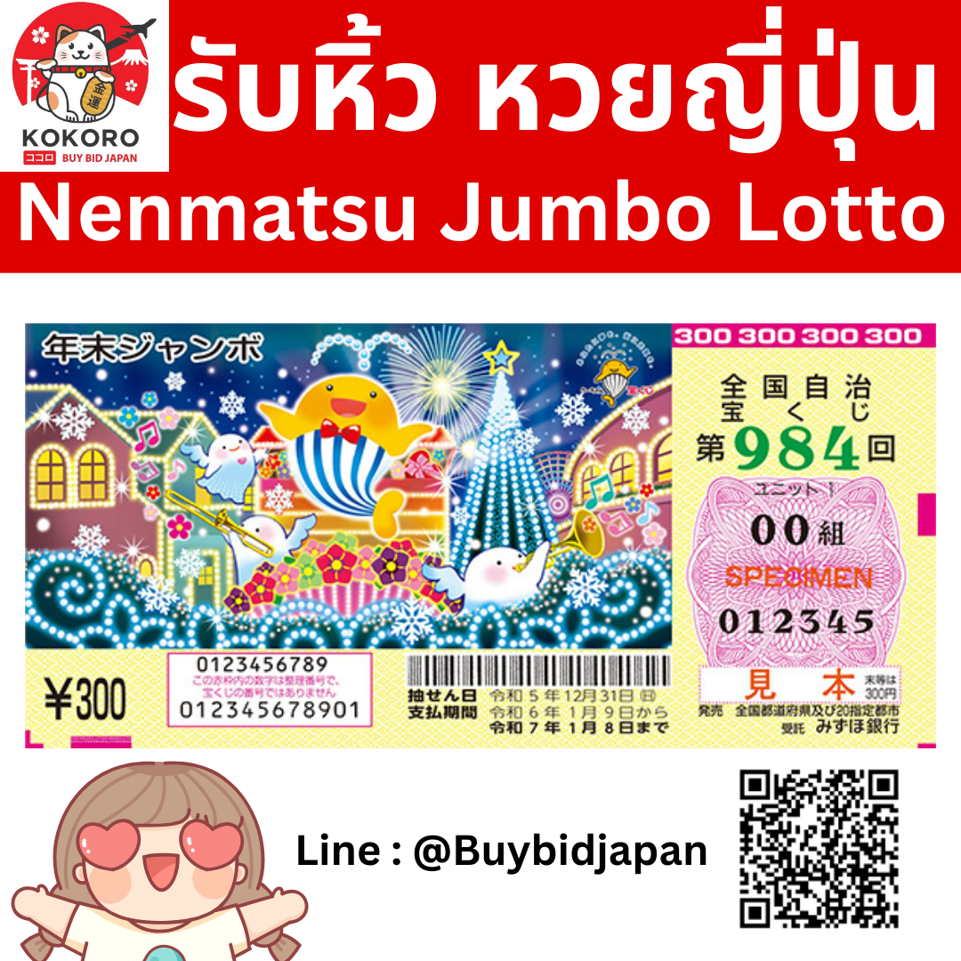 ปั้มสปิน Coin Master บนมือถือ เล่นง่ายได้โบนัสฟรีล่าสุด 2024