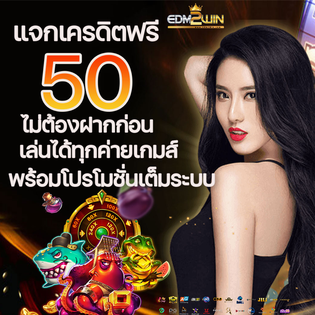 ผผผผลบอลสด คาสิโนครบวงจรรองรับทุกการเดิมพันออนไลน์