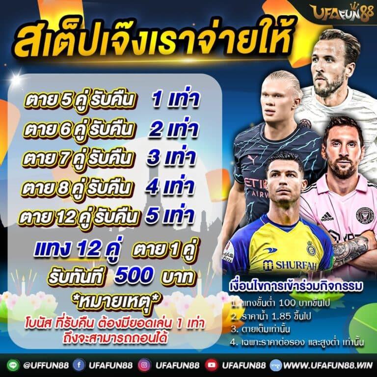 ผผลบอล888 คาสิโนออนไลน์ครบวงจร เดิมพันง่าย จ่ายจริงทันใจ