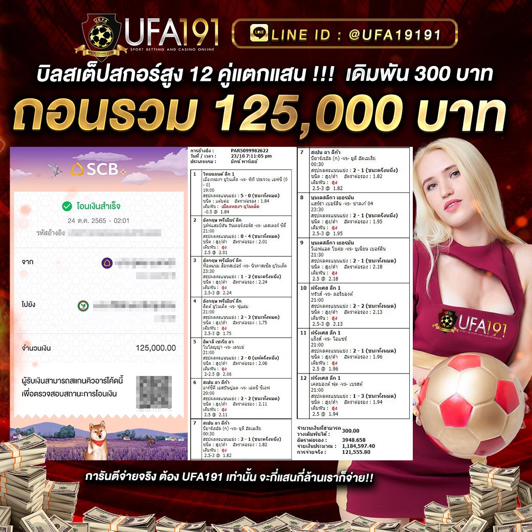 ผล บอล สด 7m888 เดิมพันคาสิโนครบวงจร เล่นง่ายได้เงินจริง