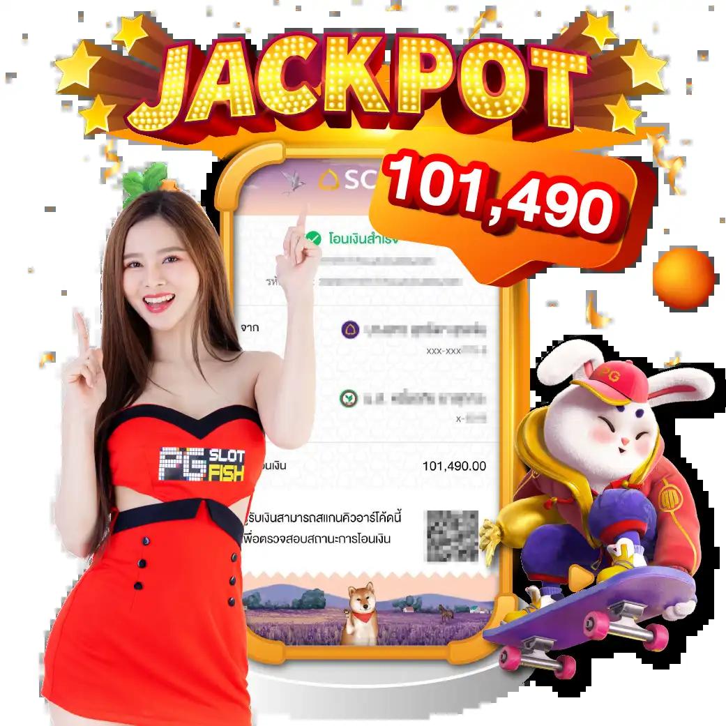 ผล บอล สด go เว็บเกมพนันคาสิโนออนไลน์ครบวงจร 2024