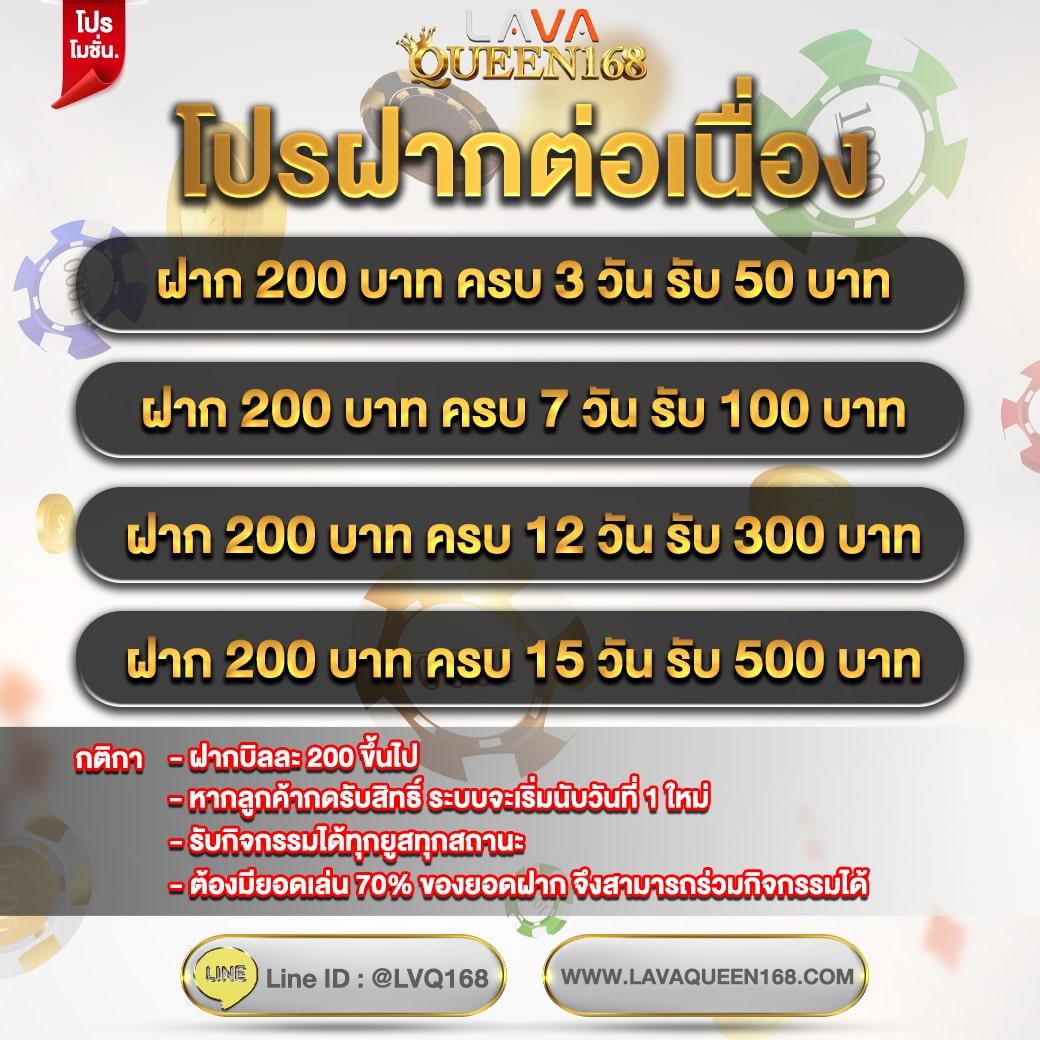 ผล บอล เว็บคาสิโนครบวงจรรองรับทุกการเดิมพันทันสมัย