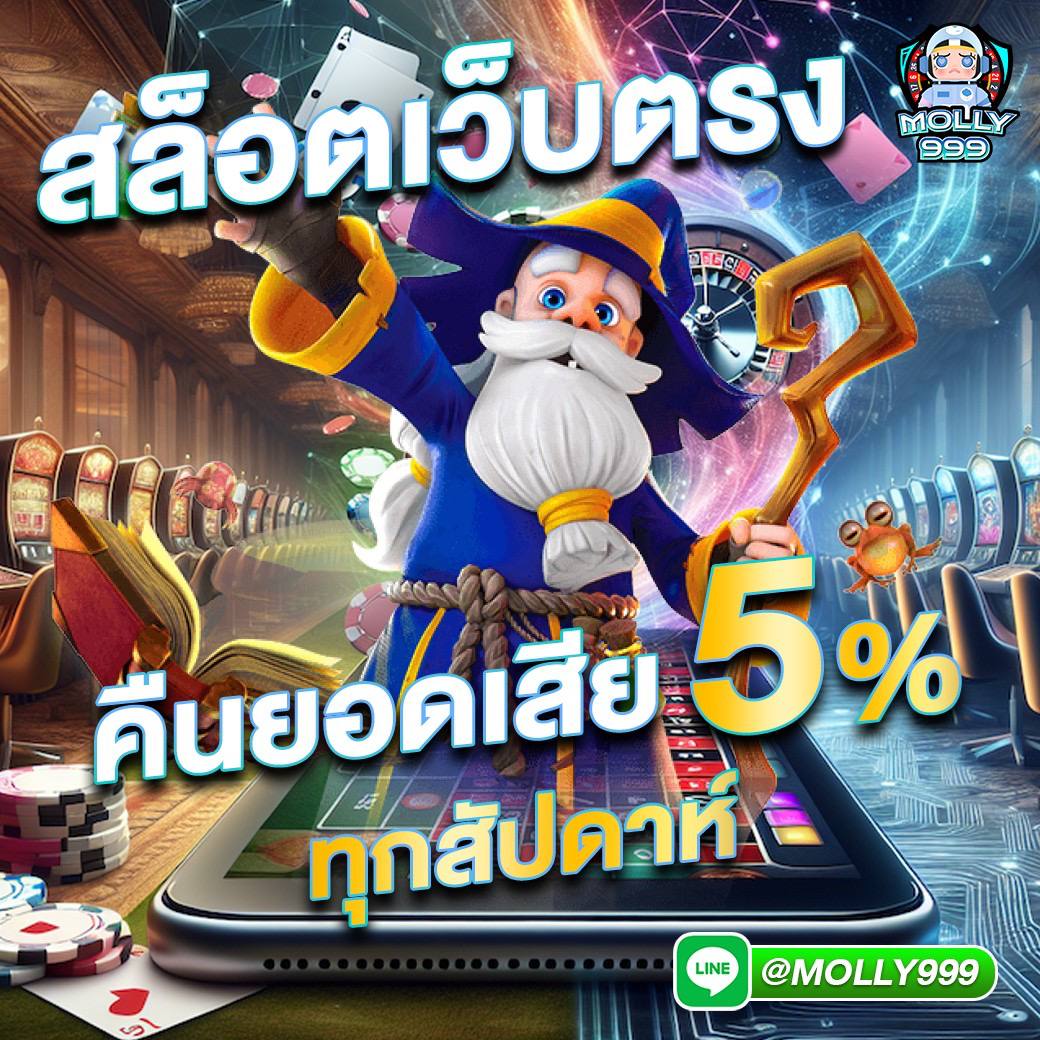 ผล บอลสด คาสิโนออนไลน์ครบวงจร ฝากถอนเร็ว ระบบปลอดภัยสูงสุด