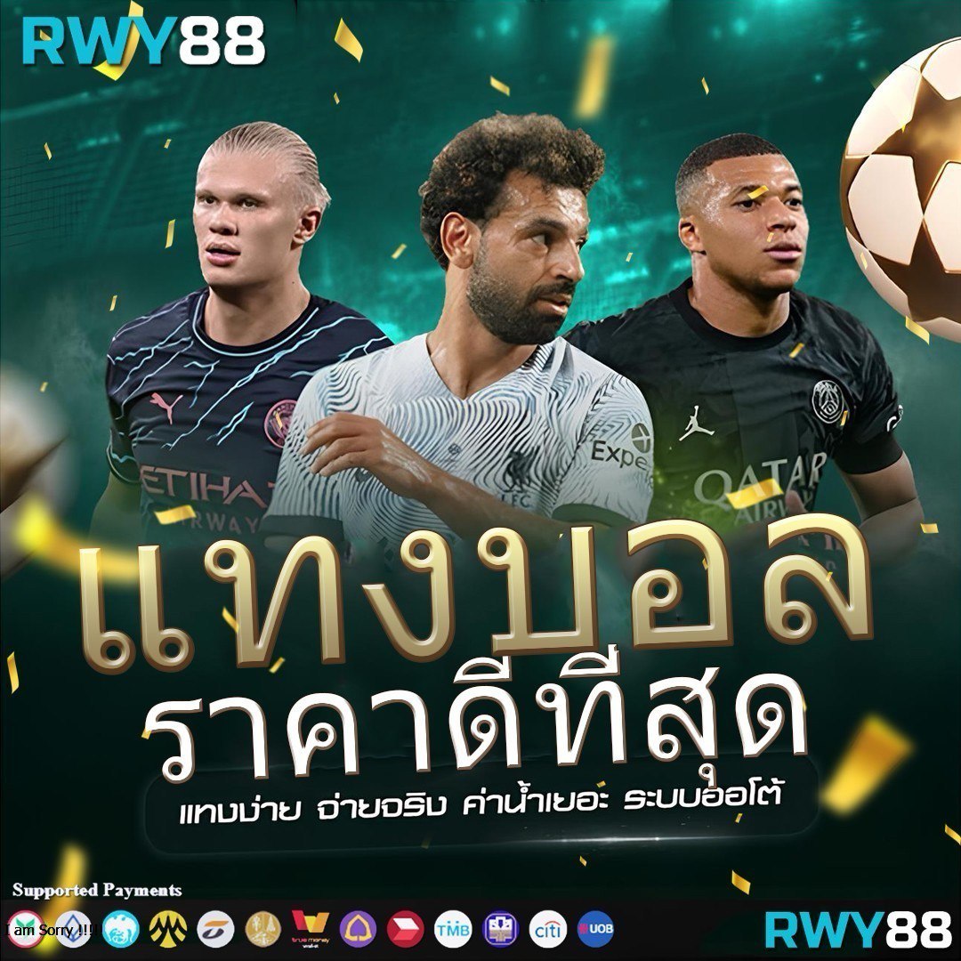 ผลคะแนนบอล คาสิโนสด เกมได้เงินจริง ระบบฝากถอนออโต้ทันใจ