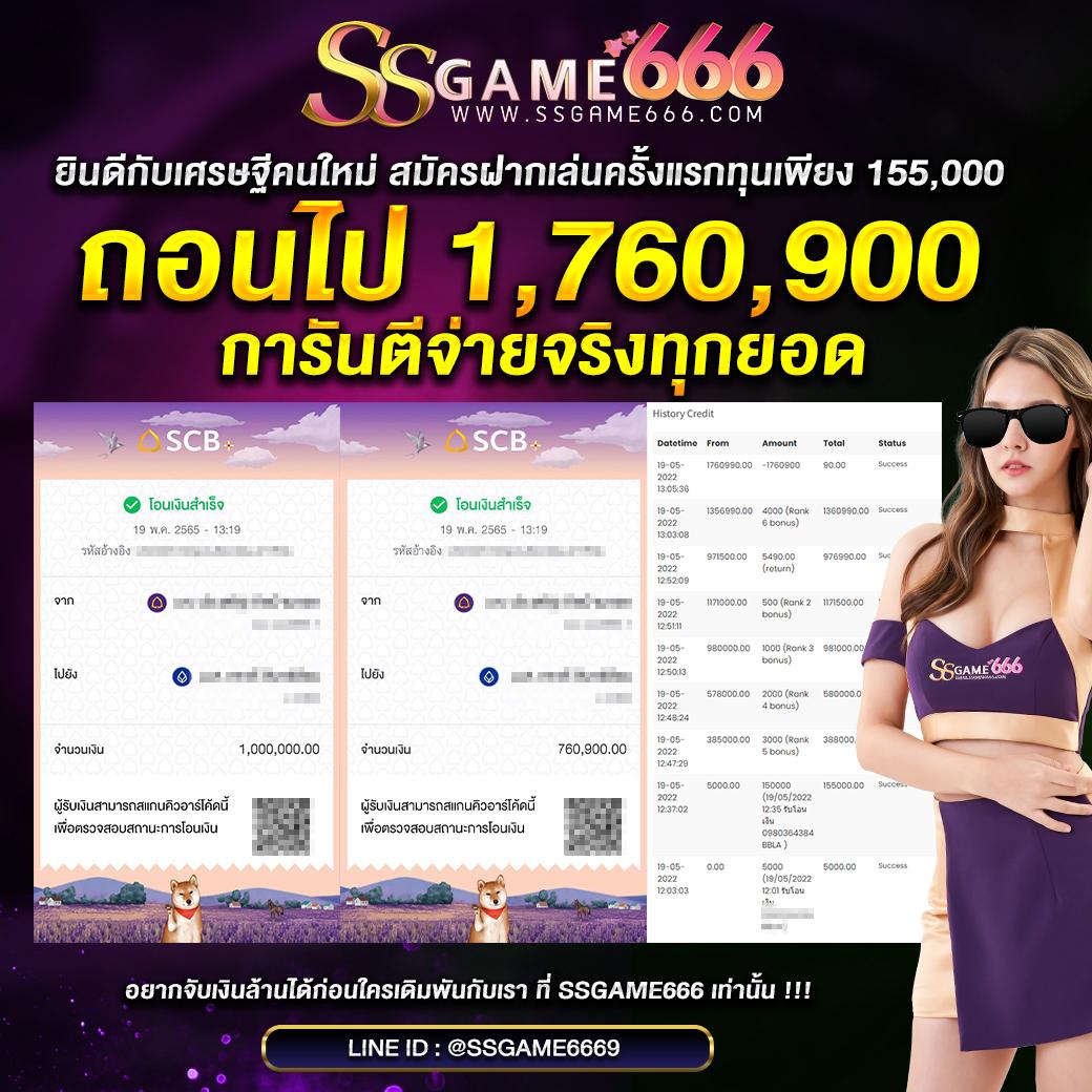 ผลคะแนนฟุตบอลสด อัปเดตรวดเร็ว เว็บพนันออนไลน์ครบวงจร