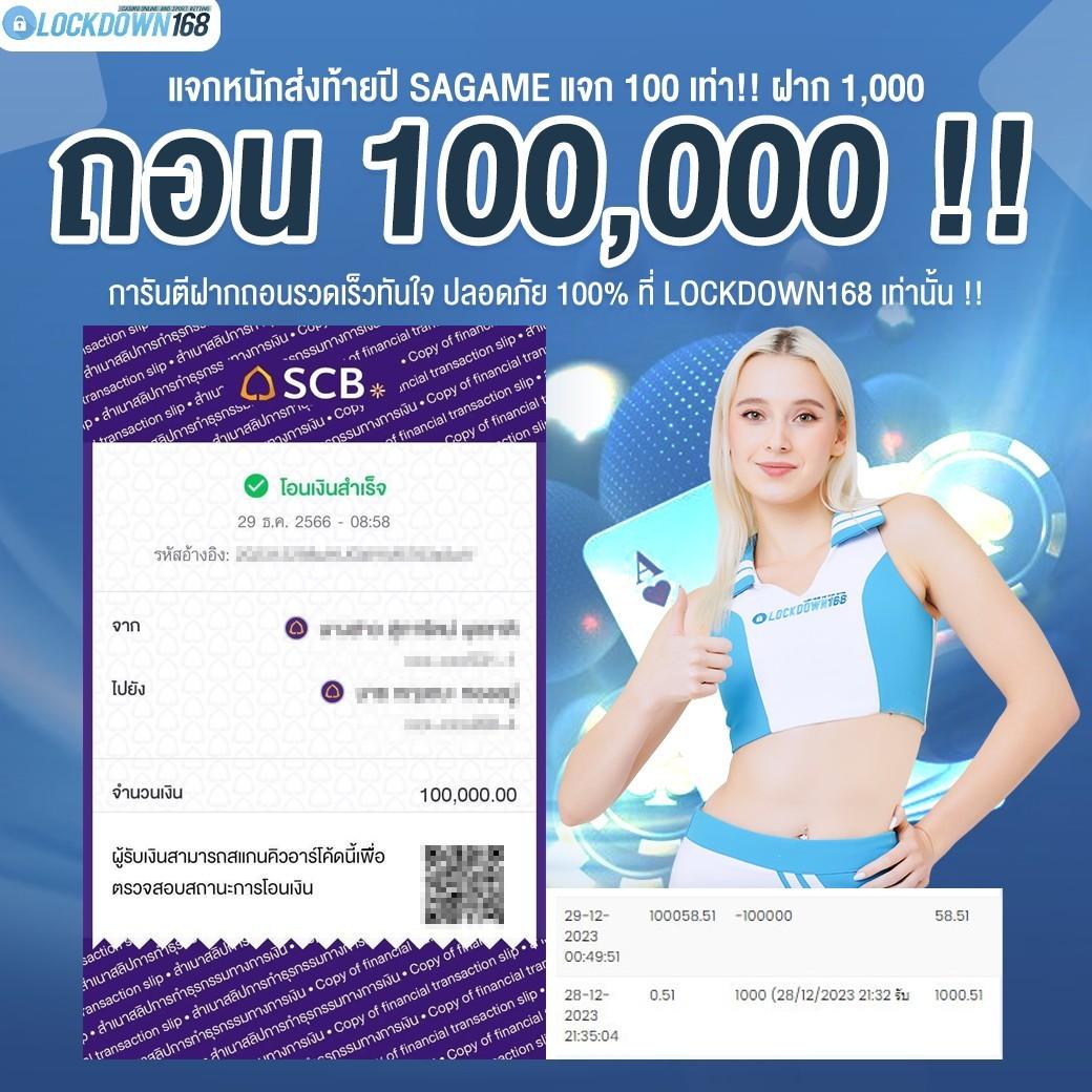 ผลบบอล : บริการคาสิโนออนไลน์ครบวงจร รวดเร็ว ปลอดภัยสูงสุด
