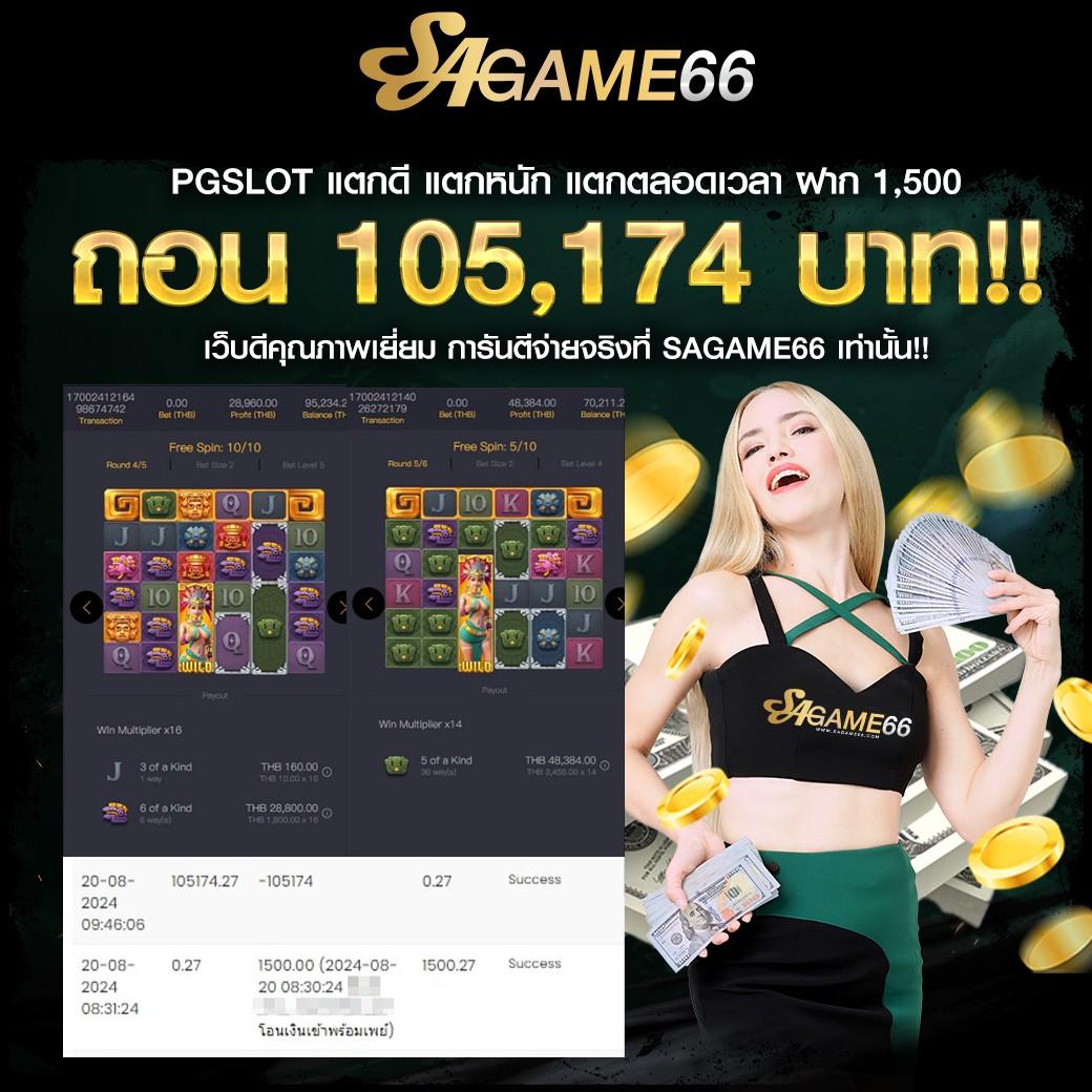 ผลบอบสด คาสิโนออนไลน์ครบวงจร เว็บตรงปลอดภัยสูงสุด 2024