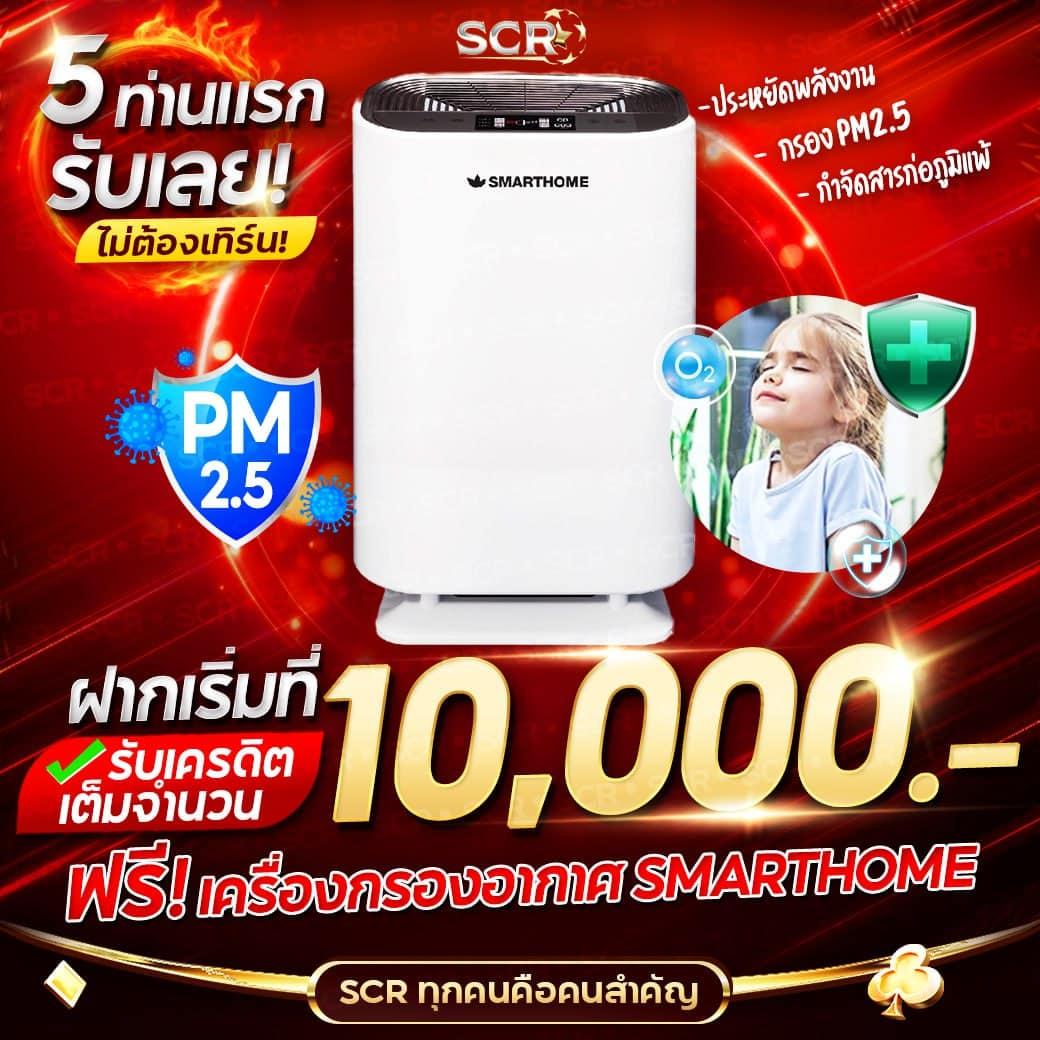 ผลบอล555 เดิมพันครบวงจร พร้อมอัตราจ่ายสูงสุดในไทย 2024