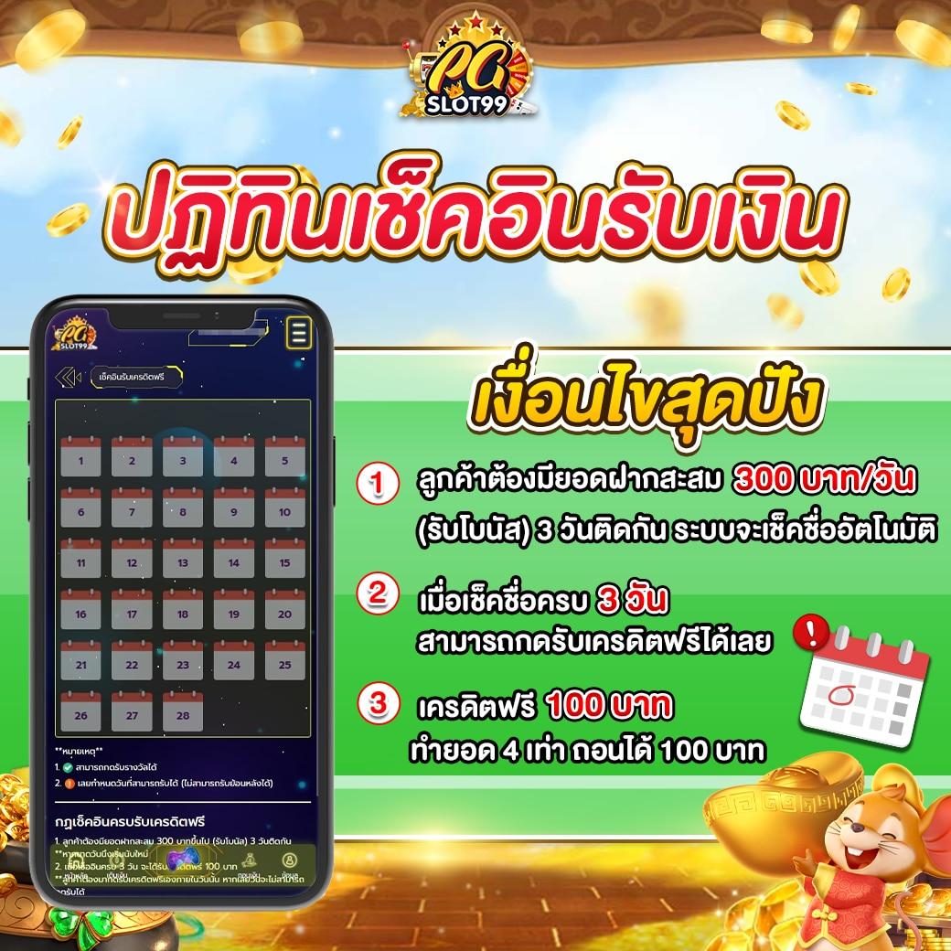 ผลบอล777m เว็บเดิมพันครบวงจรอันดับหนึ่งในไทย 2024