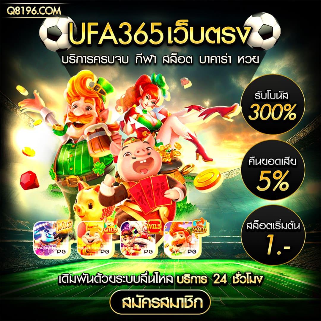 ผลบอล7m888 คาสิโนออนไลน์ครบวงจร สมัครง่าย โปรโมชั่นจัดเต็มทุกวัน