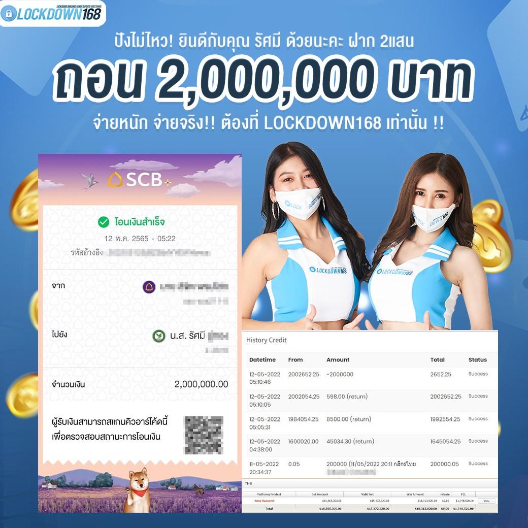 ผลบอล7m 888 คาสิโนออนไลน์ครบวงจร โบนัสจัดเต็มทุกเกม