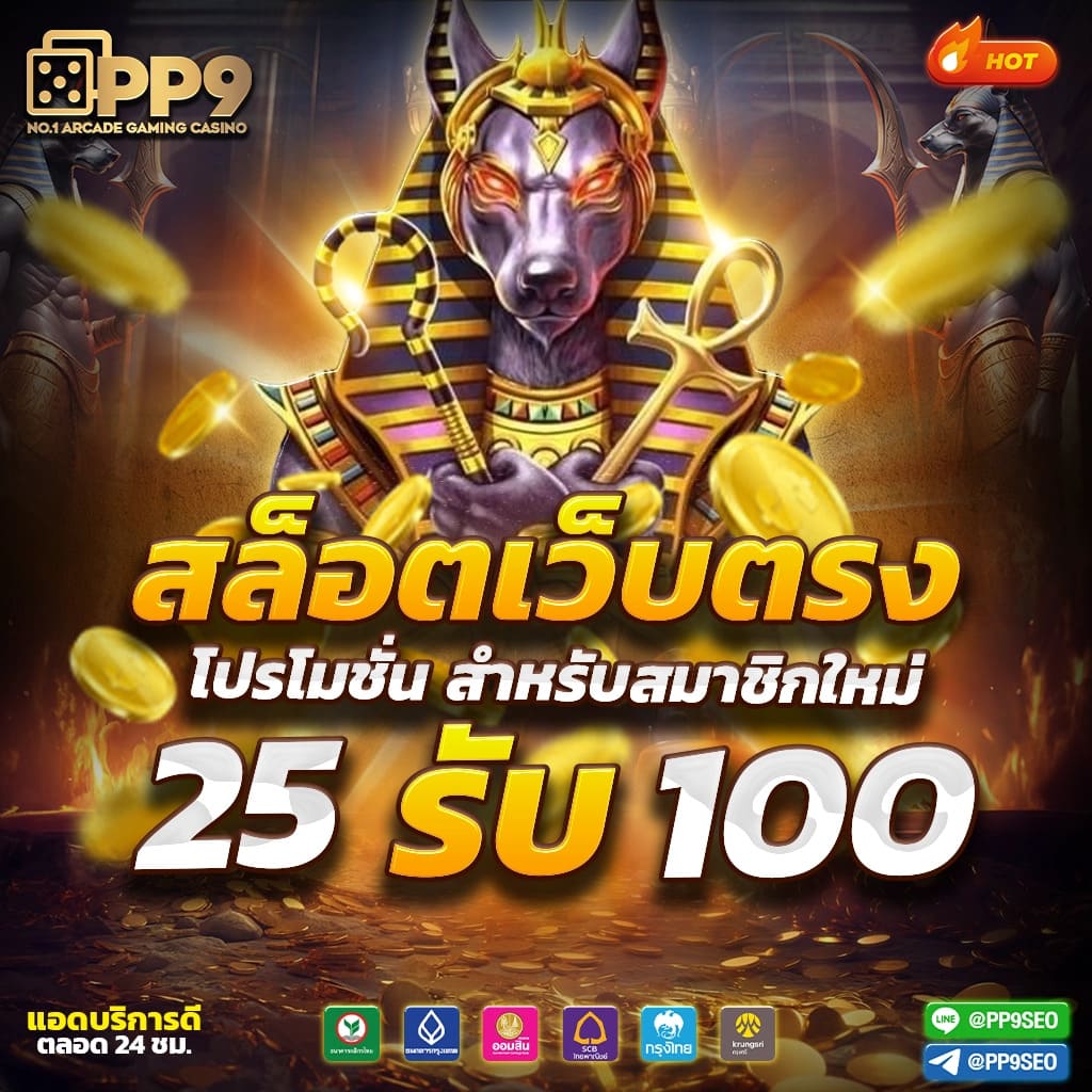 ผลบอล7mเมื่อคืน คาสิโนออนไลน์อันดับหนึ่งในไทย เดิมพันง่ายได้เงินจริง