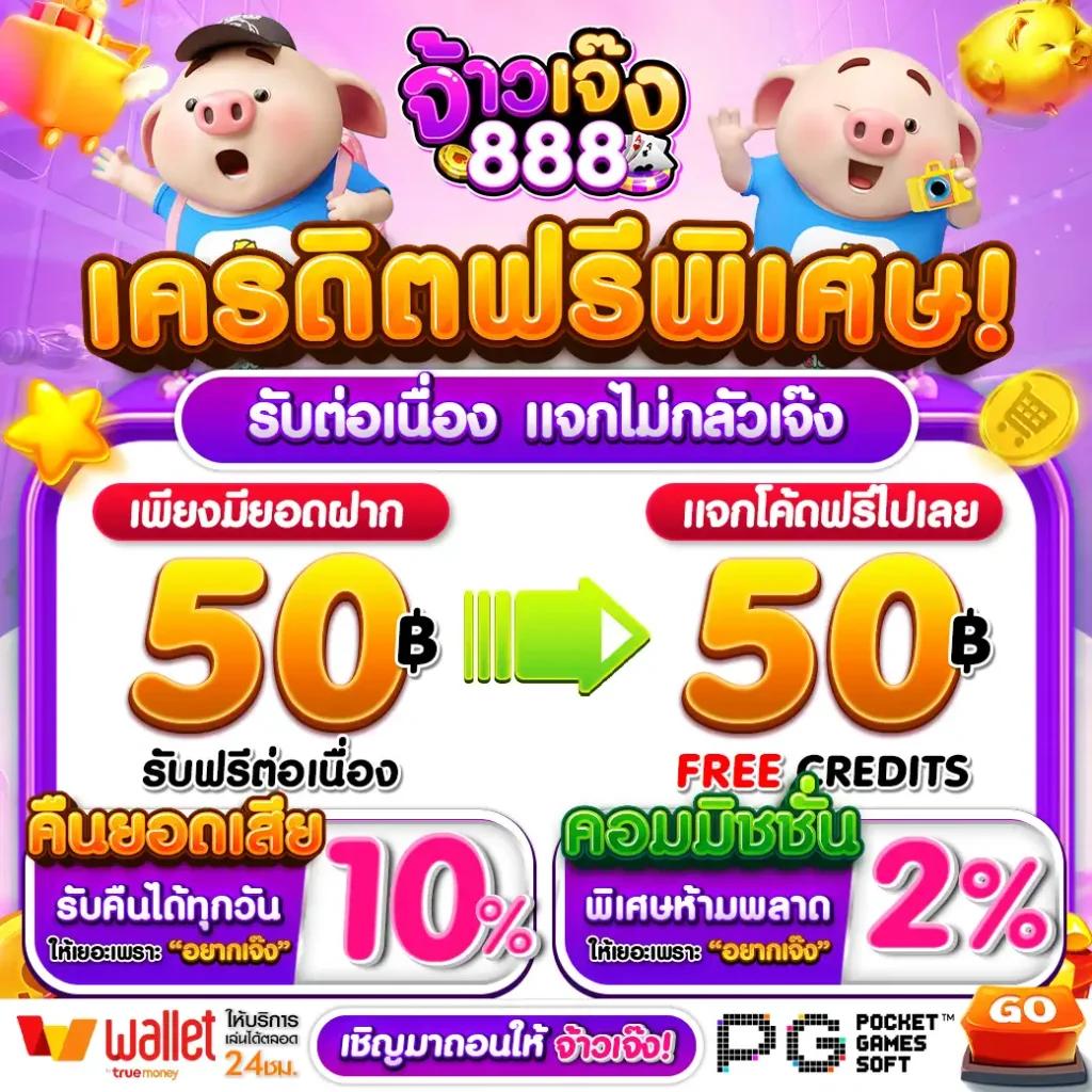 ผลบอล7เอ็ม คาสิโนออนไลน์ครบวงจร เดิมพันง่าย จ่ายจริง 24 ชม.
