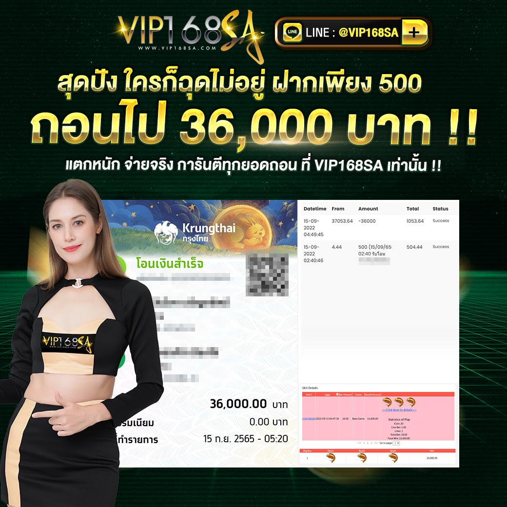 ผลบอล8888สด เว็บเดิมพันออนไลน์ครบวงจร บริการทันสมัยและปลอดภัย