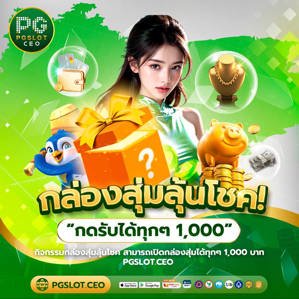 ผลบอล888 เมื่อคืน รวดเร็ว เช็คผลบอลสด 24 ชั่วโมง ล่าสุด