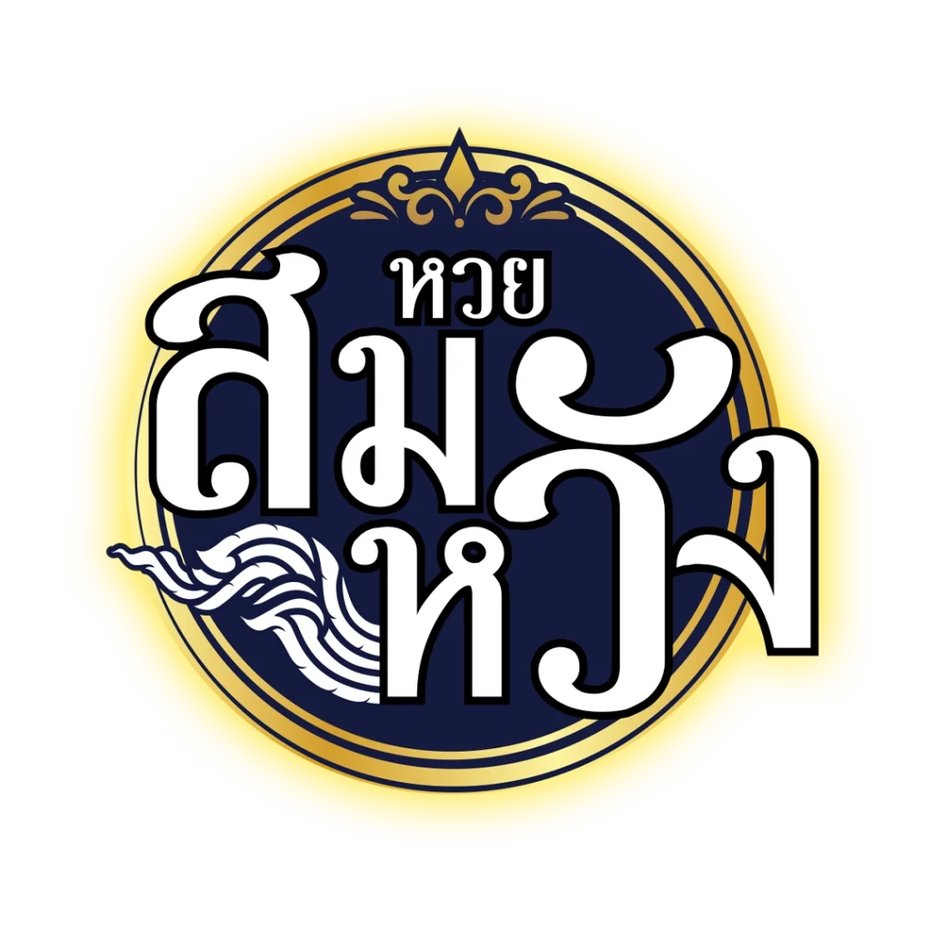 ผลบอล 888 ล่าสุด ราคาบอลวันนี้ ทุกลีก ทีเด็ดแม่นยำครบถ้วน