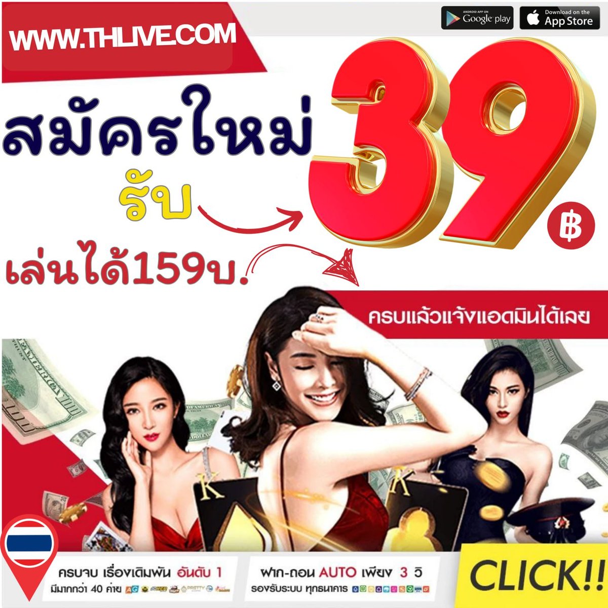ผลบอล 888 วิเคราะห์บอลอัพเดททันใจ thscore ภาษาไทยล่าสุด