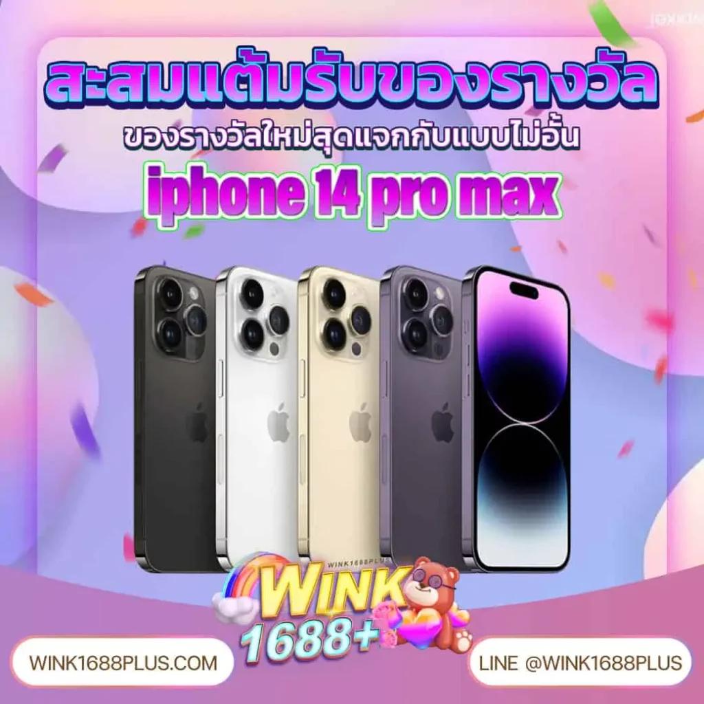 ผลบอล 888 ศูนย์รวมเกมคาสิโนครบวงจร ระบบฝากถอนออโต้