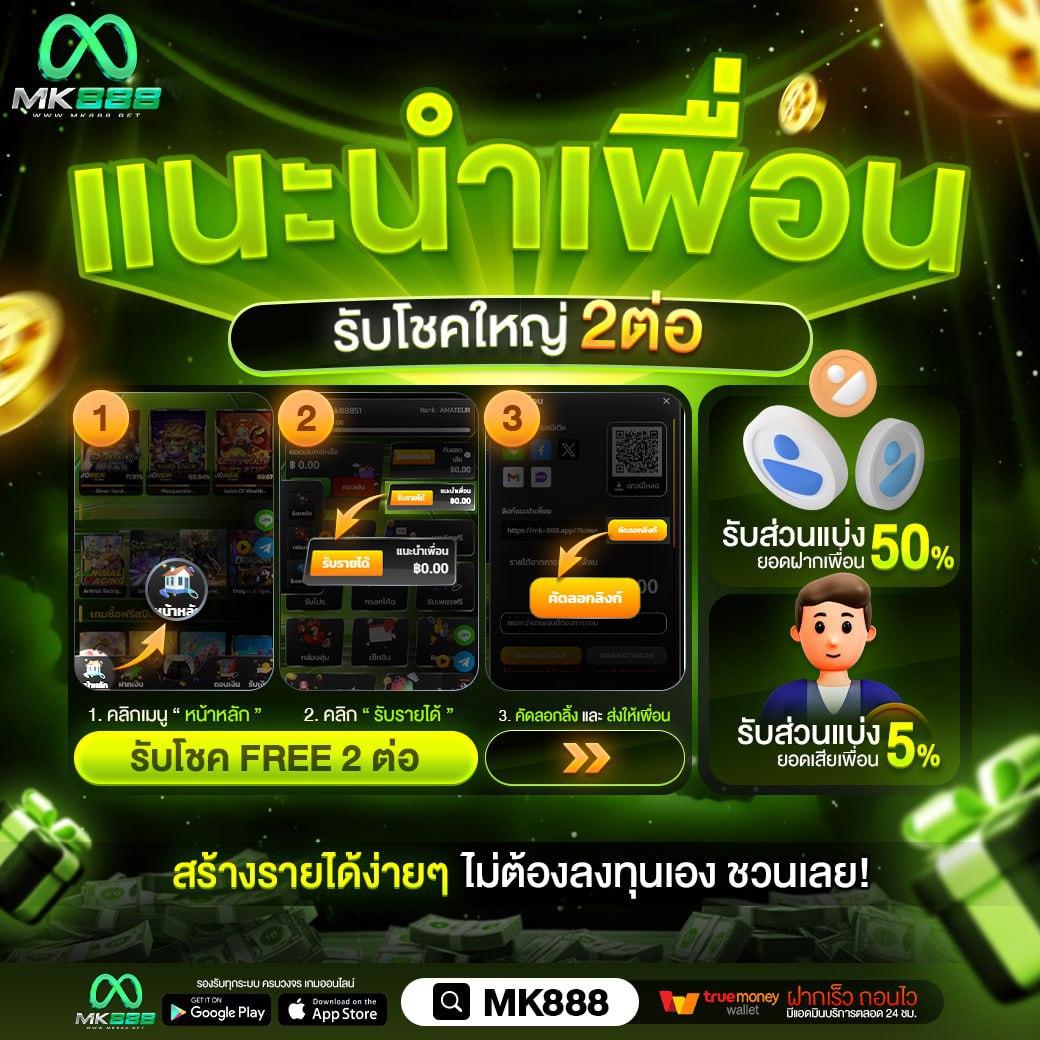 ผลบอล vip เว็บตรง ฝากถอนระบบออโต้ ไม่ผ่านเอเย่นต์