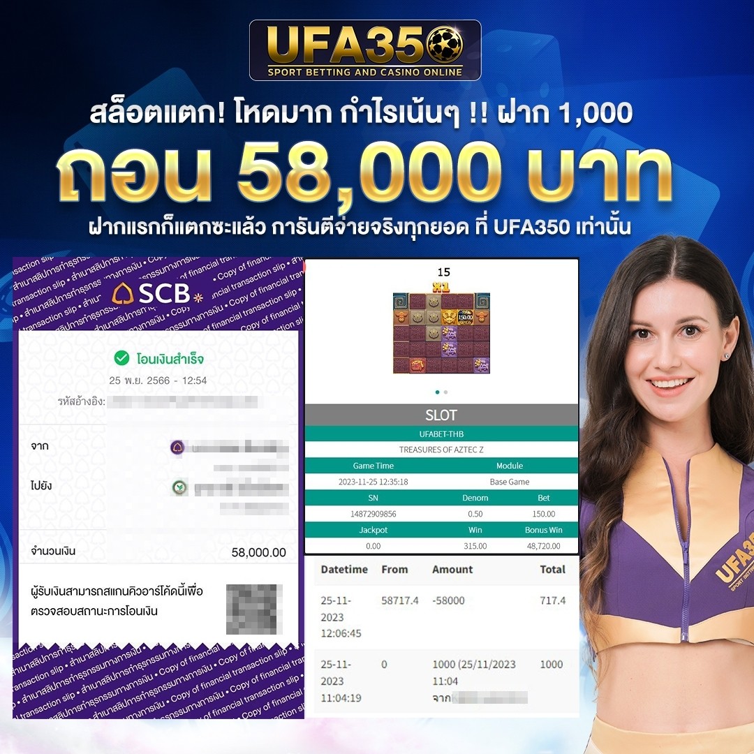 ผลบอล ยูโร เมื่อคืนนี้ อัพเดตสกอร์สดและผลการแข่งขันล่าสุด