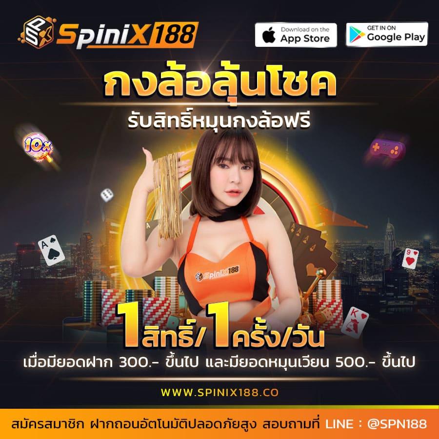 ผลบอล วันนี้ คาสิโนสด รวมเกมใหม่ โบนัสจัดเต็ม ฝากถอนทันใจ