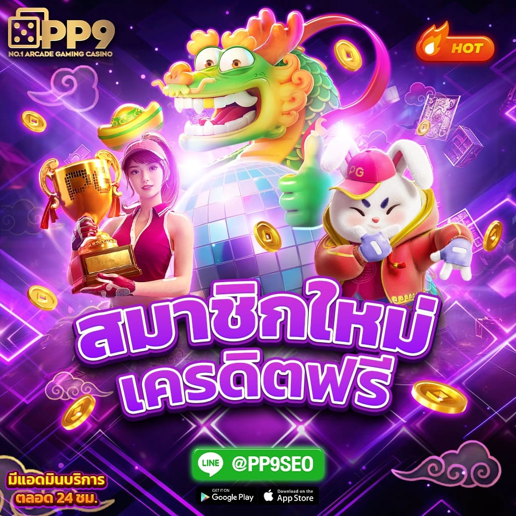ผลบอล สด 888 เดิมพันง่ายได้กำไรจริง บริการครบวงจรออนไลน์