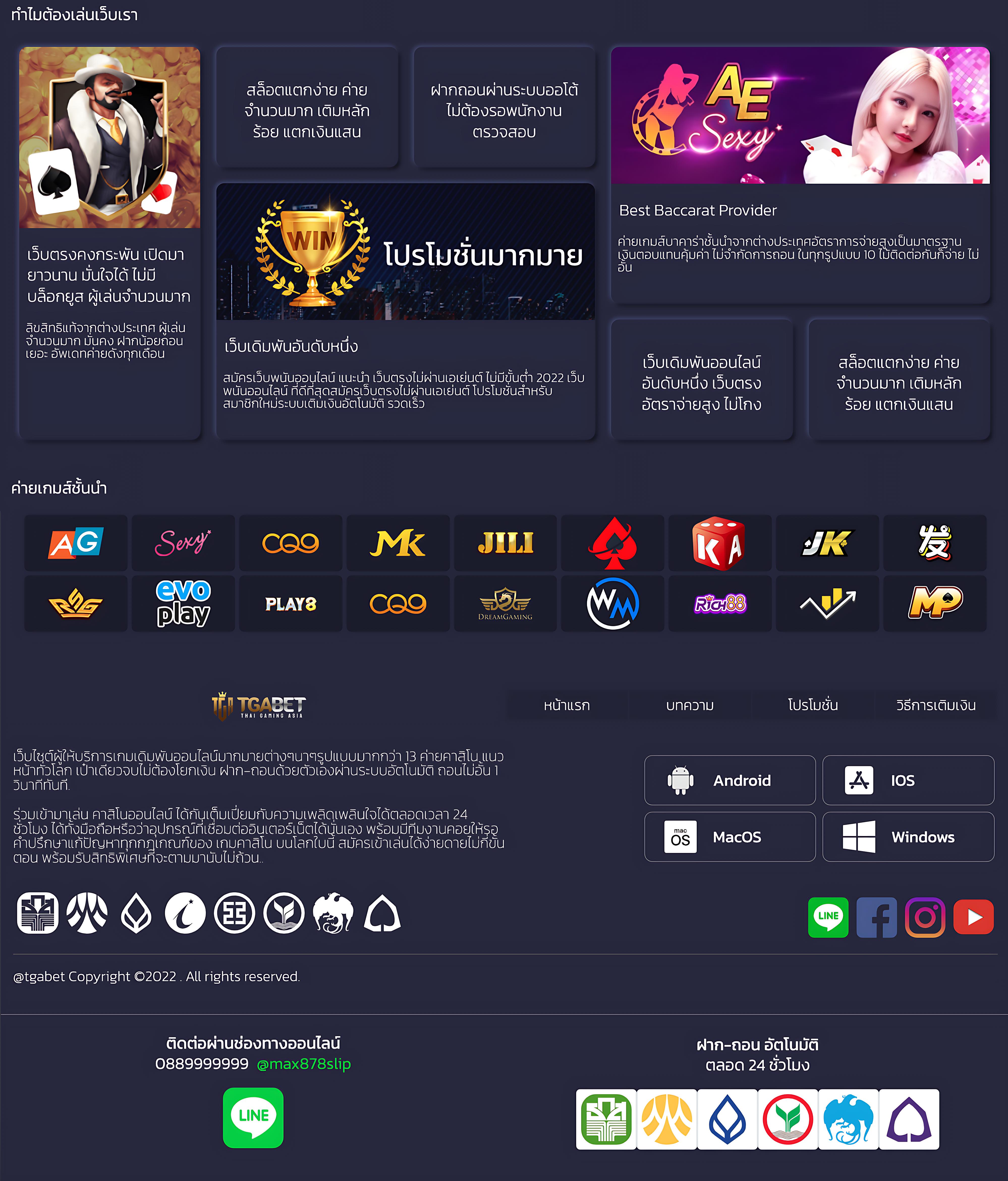 ผลบอล เมื่อคืน อัปเดตผลบอลสดล่าสุด ครบทุกลีกดังทั่วไทย