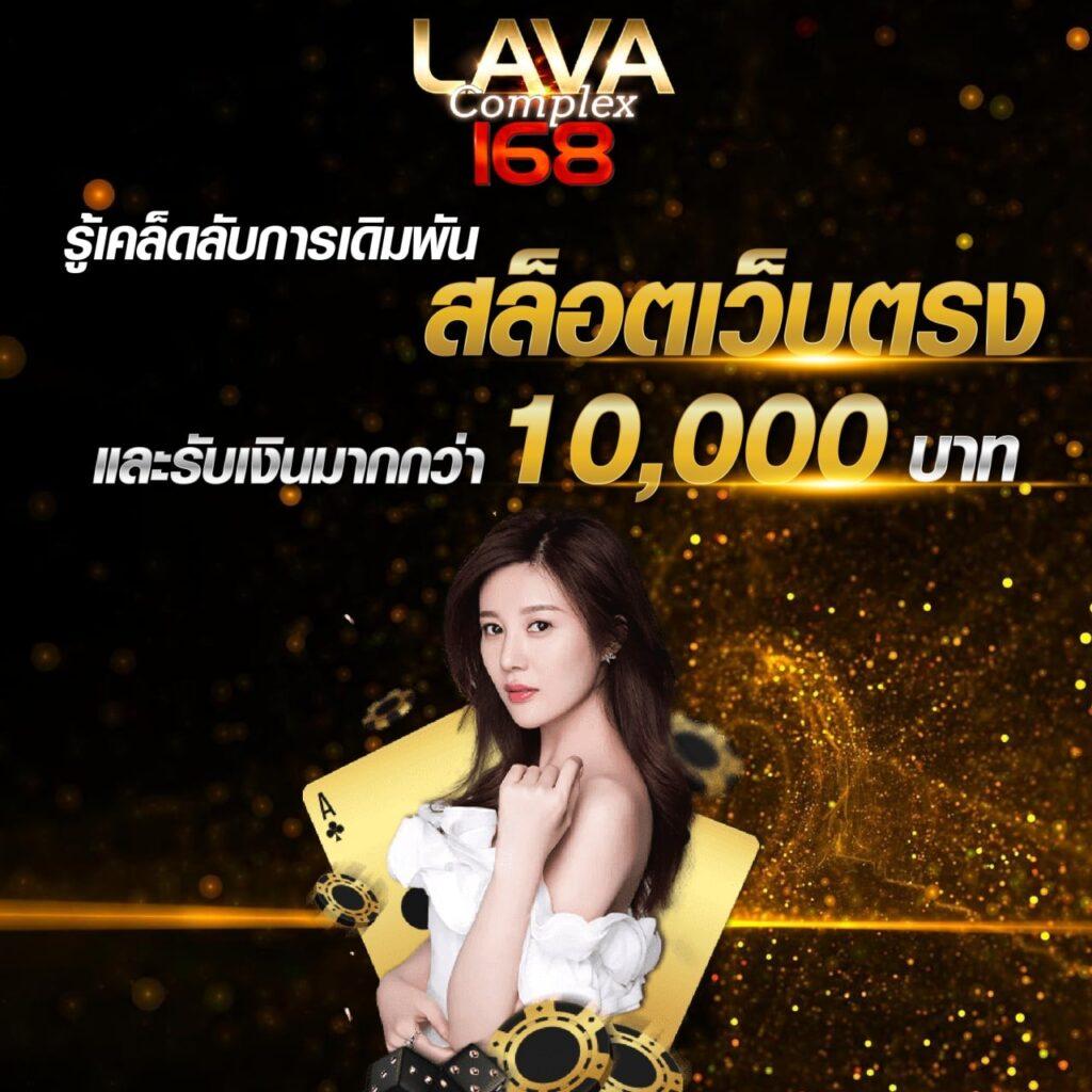 ผลบอลm คาสิโนออนไลน์ครบวงจร โบนัสจ่ายจริง อันดับหนึ่ง