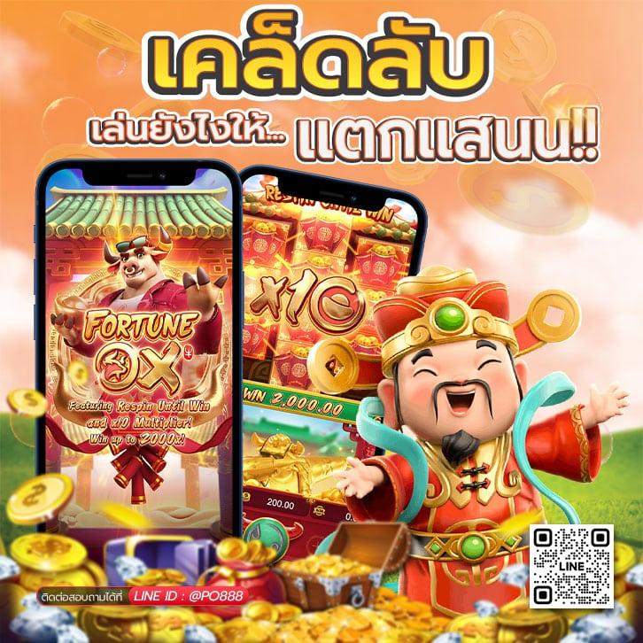 ผลบอลth เว็บเดิมพันออนไลน์ครบวงจร ระบบทันสมัยจ่ายจริง