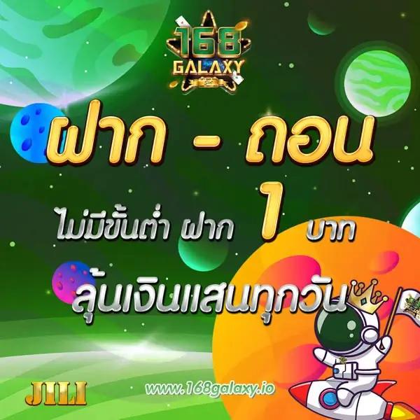 ผลบอลกัลโช่ล่าสุด อัพเดทตารางคะแนนและผลบอลสดวันนี้