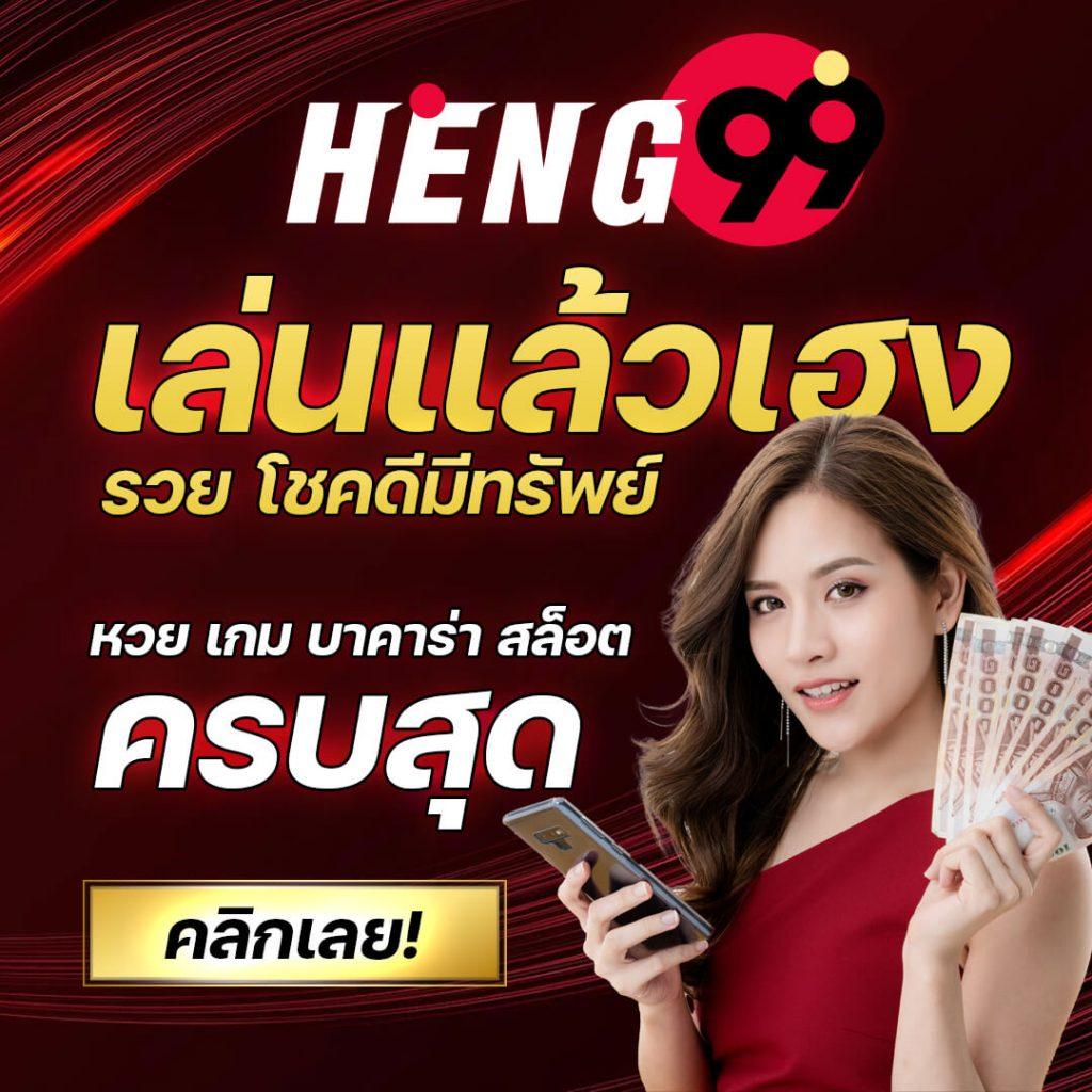 ผลบอลคืนนี้ อัพเดตรวดเร็ว ครบทุกคู่ทุกลีก ทั่วไทย